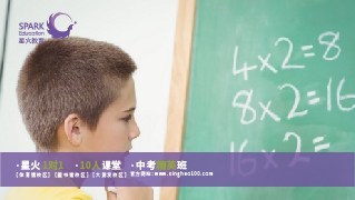 數(shù)學、2018三年級數(shù)學一對一輔導、常熟星火教育