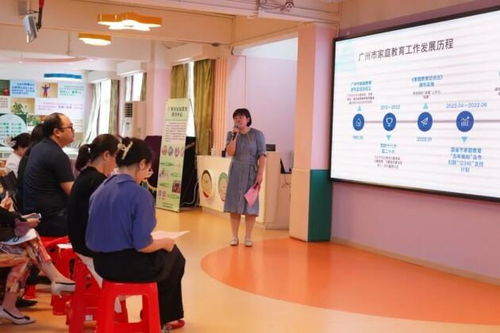 多元合一 為家服務 圓心譜為廣州市家庭教育增添新活力