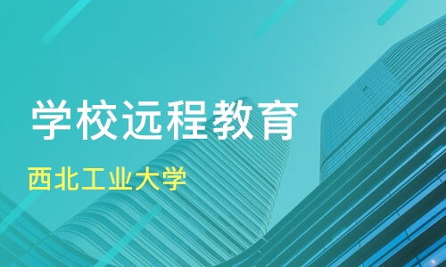 杭州富陽市遠程教育培訓班哪家好 遠程教育培訓班哪家好 遠程教育培訓課程排名 淘學培訓