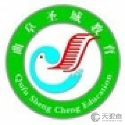 曲阜市圣城教育家長咨詢服務(wù)中心