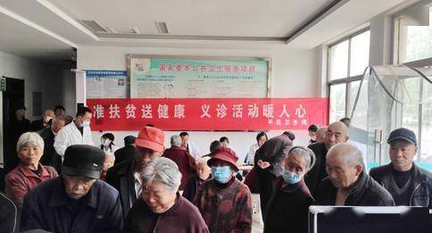 平邑衛(wèi)生院開展健康扶貧進社區(qū)義診活動