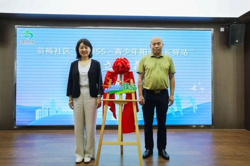 臨平區(qū)政協(xié)5個委員工作室為青少年成長賦能