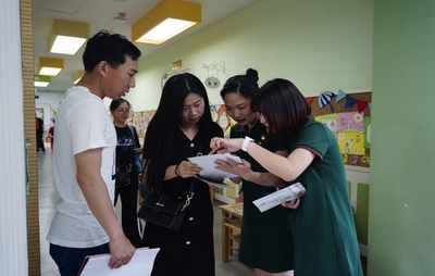 蕭山教育網(wǎng)