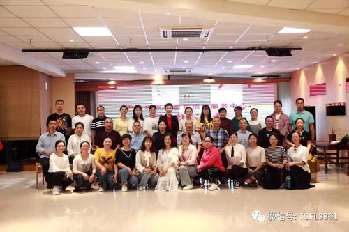 泰順 家庭教育e站 來啦,提供線上咨詢服務(wù)