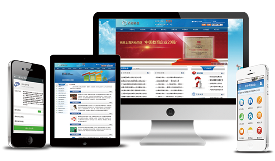 上海天柏科技參加2015中國企業培訓服務會展(北京站)