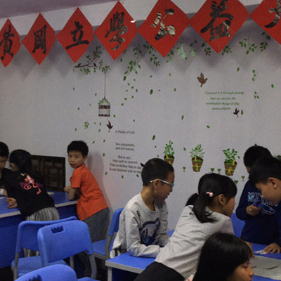 端州區立學教育咨詢服務部