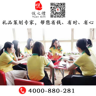 【汽車4S店禮品】佛山用戶獨(dú)愛(ài)有特色的悅之禮汽車4S店禮品