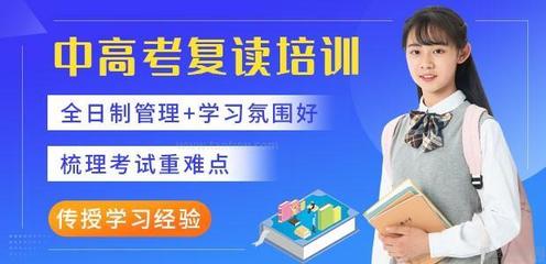 廣州高途教育