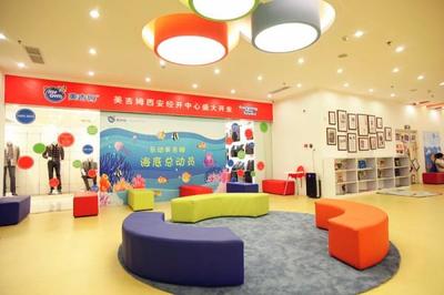 嬰幼兒早期教育開發及咨詢服務:把握黃金時期,共創教育未來