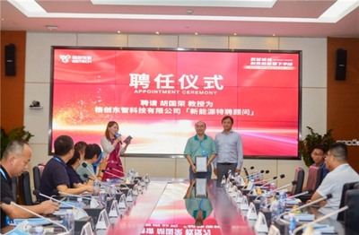 格創(chuàng)東智攜手胡國榮教授團隊合力推動鋰電正極材料智能化升級