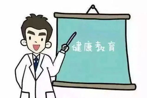 基本公共衛生服務項目內容 一