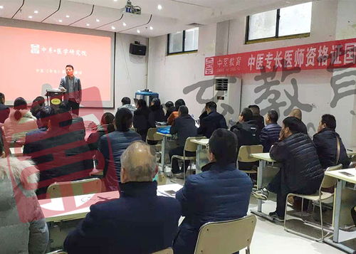 正規(guī)中醫(yī)執(zhí)業(yè)醫(yī)師報名條件 優(yōu)質推薦 中系教育供應