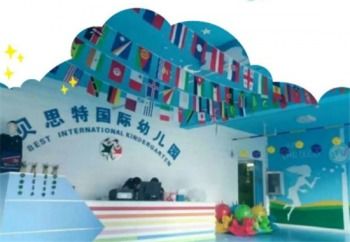 教育機構加盟需要多錢 加盟教育機構賺錢嗎 教育加盟什么品牌好 中教招商網