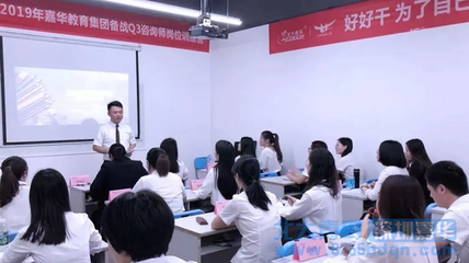 北大青鳥APTECH嘉華教育集團(tuán)就業(yè)咨詢精英培訓(xùn)營(yíng)完美收官