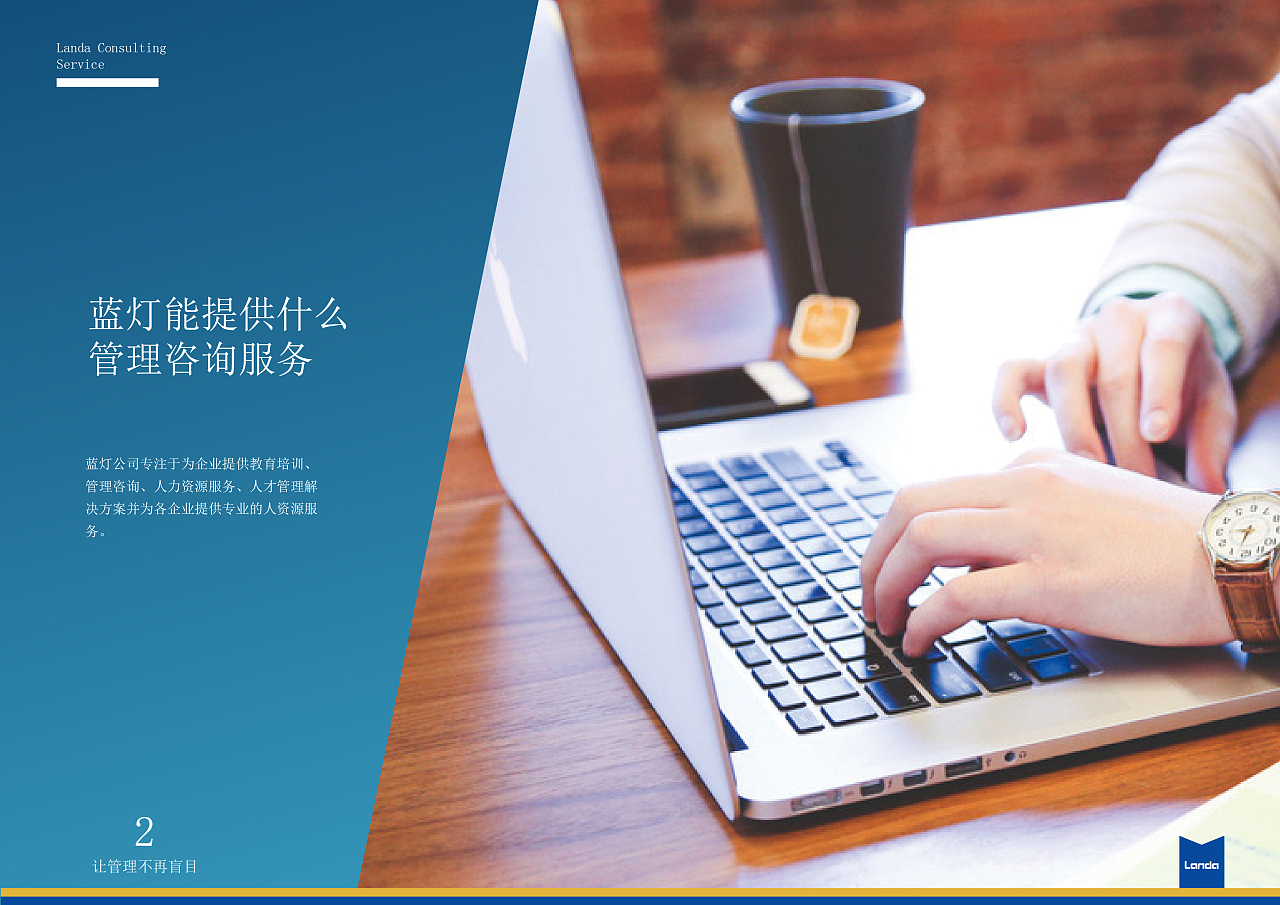 s6(服務(wù)產(chǎn)品手冊(cè))