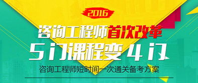 石家莊咨詢工程師系統(tǒng)精講班價(jià)格 大立教育 hebnews.cn