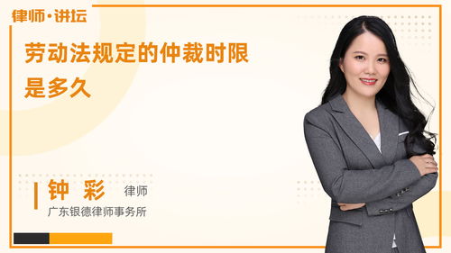 律師咨詢電話 法律快車提供律師電話咨詢及法律咨詢熱線服務