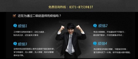 2011年BEC報(bào)考時(shí)間及相關(guān)資訊解析