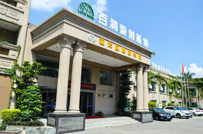 廣東亞太歐聯教育咨詢 專業教育咨詢服務的引領者